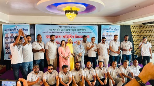 চট্টগ্রাম